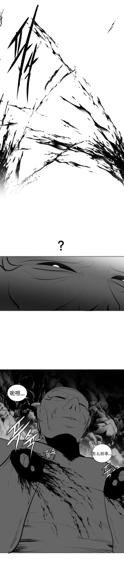 Page 456 of 迷宫干