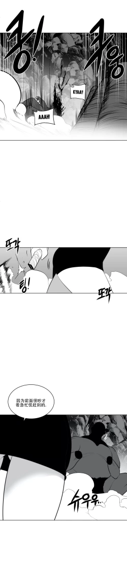 Page 457 of 迷宫干