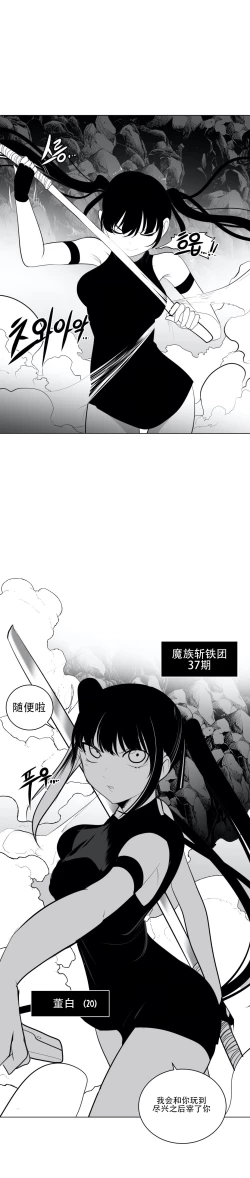 Page 461 of 迷宫干