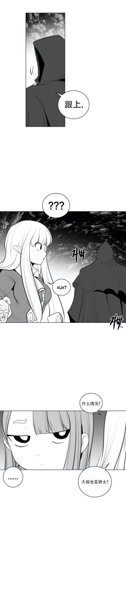 Page 469 of 迷宫干