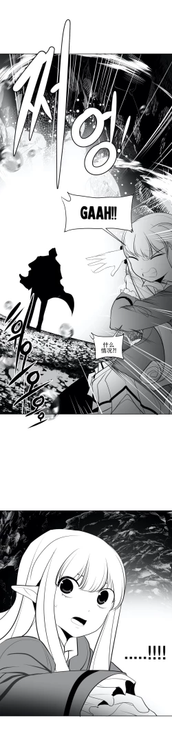 Page 472 of 迷宫干