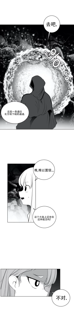 Page 473 of 迷宫干