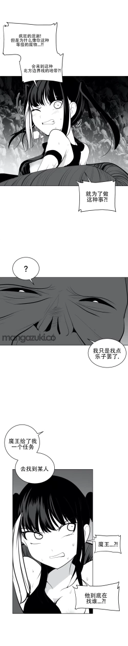 Page 499 of 迷宫干