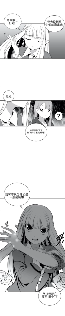 Page 502 of 迷宫干