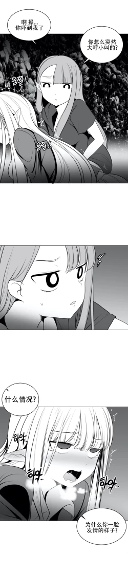 Page 509 of 迷宫干