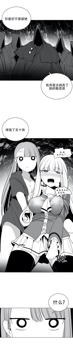 Page 510 of 迷宫干