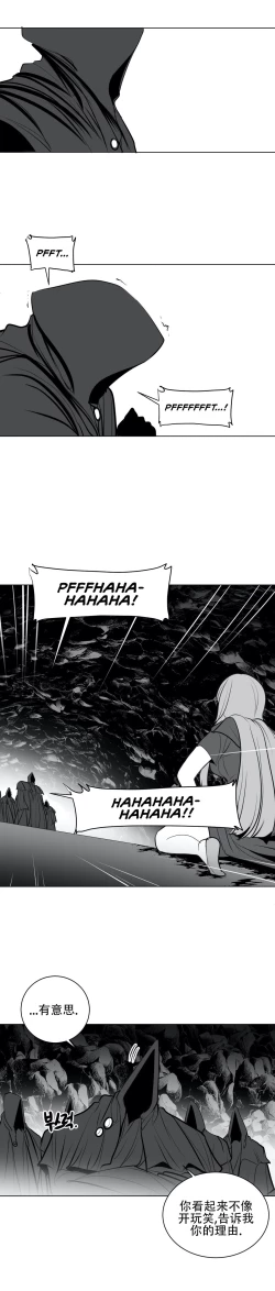 Page 516 of 迷宫干