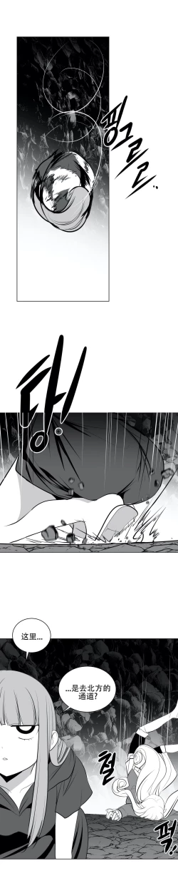 Page 533 of 迷宫干