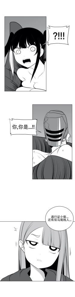 Page 534 of 迷宫干
