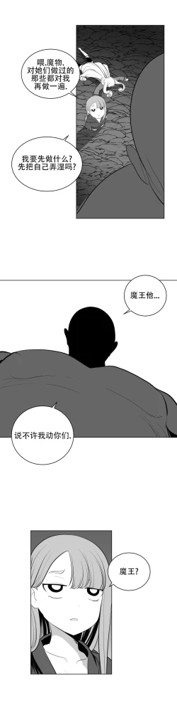 Page 541 of 迷宫干