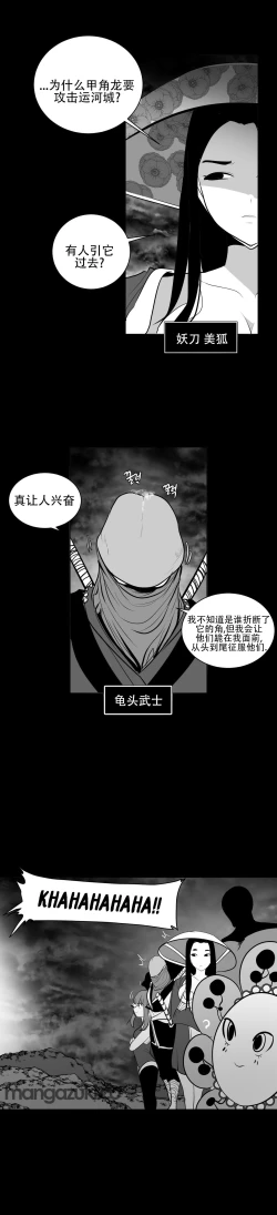 Page 544 of 迷宫干