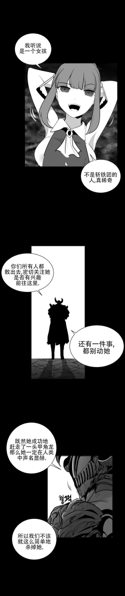 Page 546 of 迷宫干