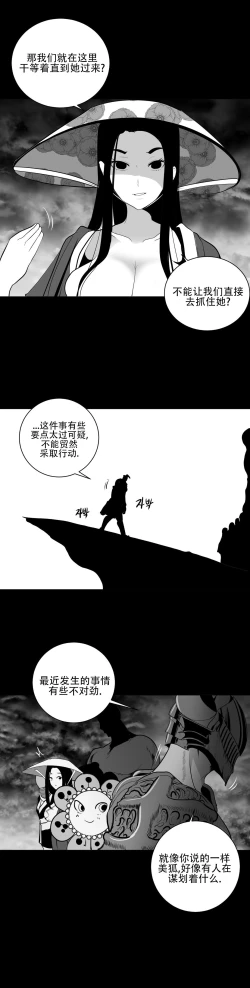 Page 552 of 迷宫干