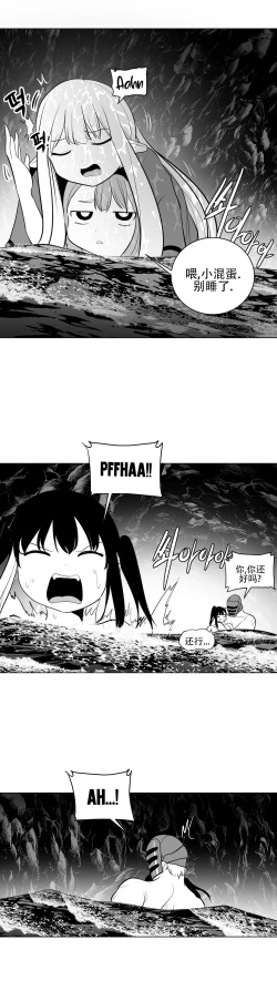 Page 555 of 迷宫干