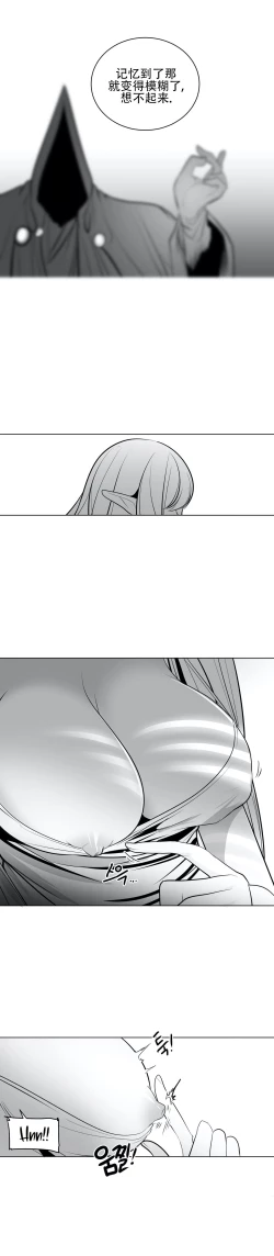 Page 563 of 迷宫干