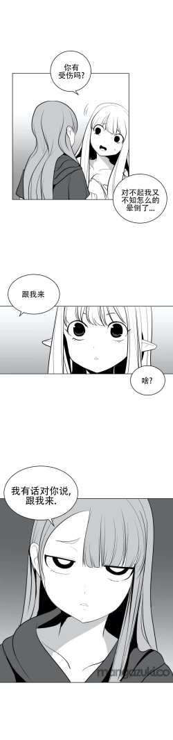 Page 567 of 迷宫干