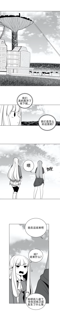 Page 568 of 迷宫干