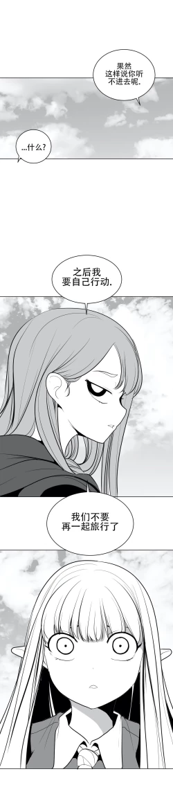 Page 569 of 迷宫干