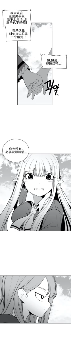 Page 571 of 迷宫干