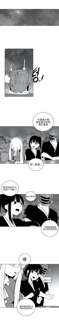 Page 574 of 迷宫干