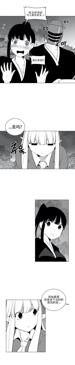 Page 576 of 迷宫干