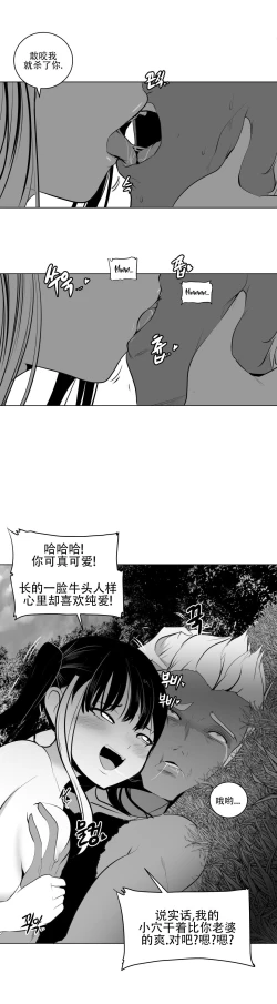 Page 590 of 迷宫干