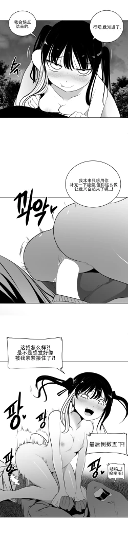 Page 591 of 迷宫干