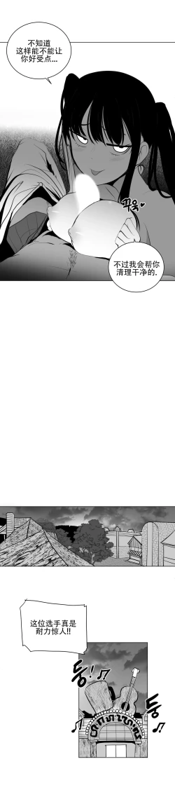 Page 597 of 迷宫干