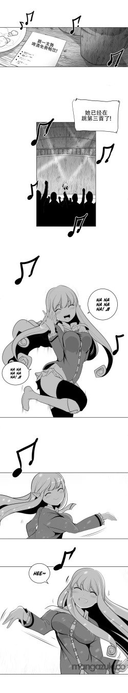 Page 598 of 迷宫干