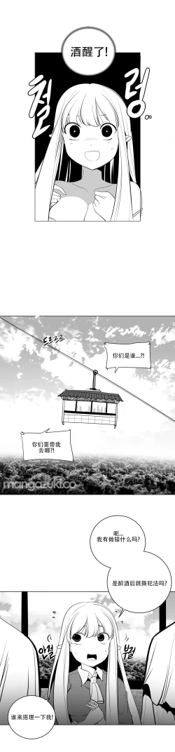 Page 603 of 迷宫干