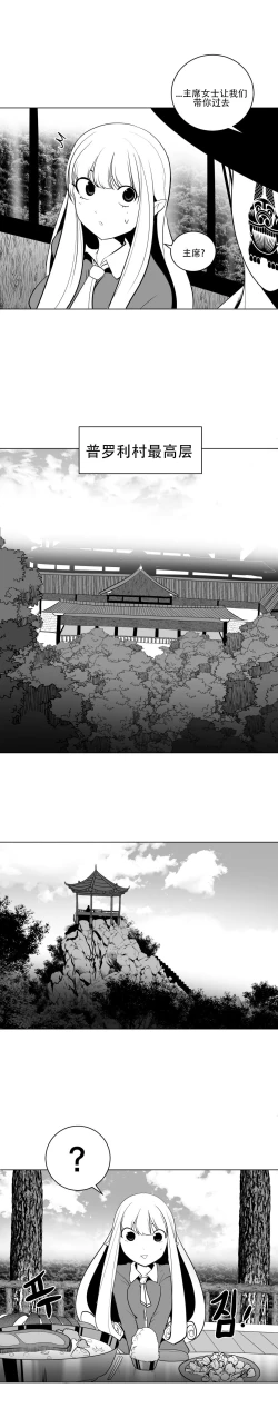 Page 604 of 迷宫干