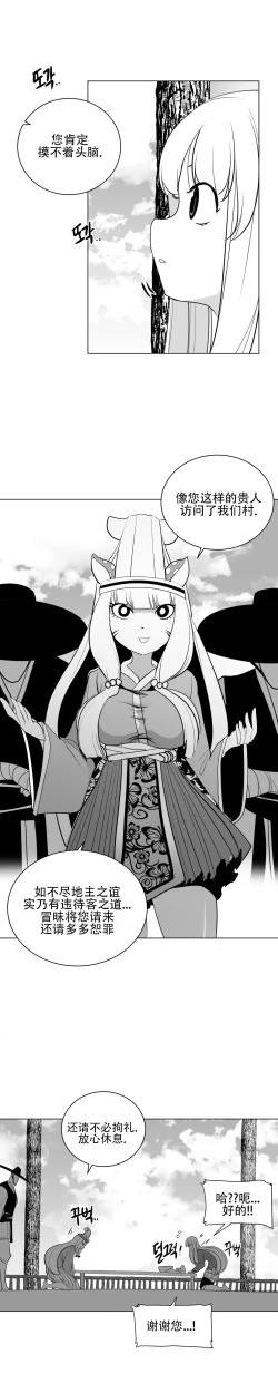 Page 605 of 迷宫干