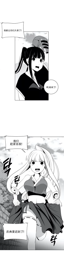 Page 614 of 迷宫干