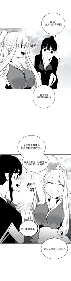 Page 615 of 迷宫干