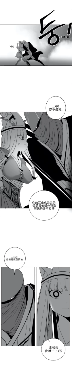 Page 626 of 迷宫干