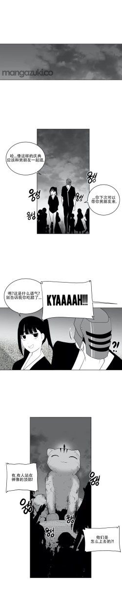 Page 627 of 迷宫干