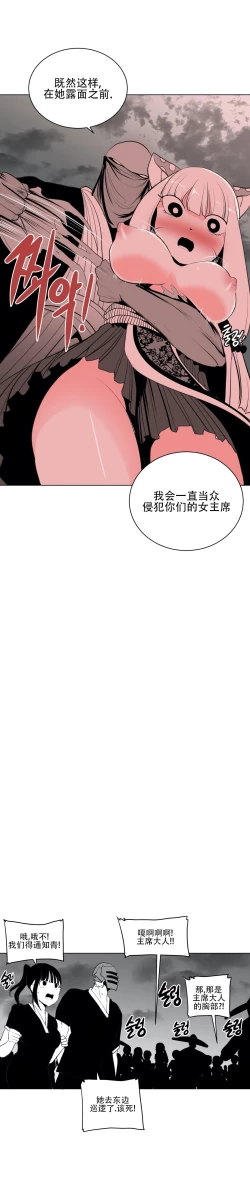 Page 629 of 迷宫干