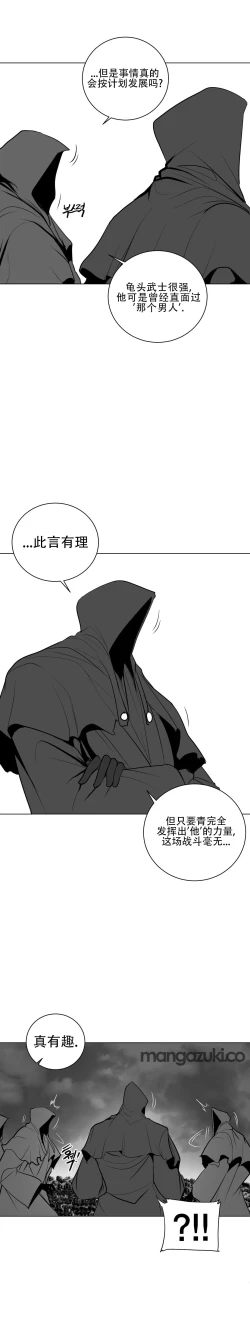 Page 638 of 迷宫干