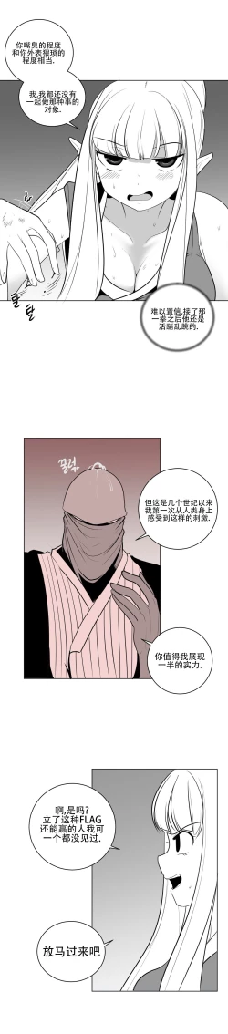 Page 652 of 迷宫干