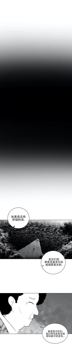 Page 655 of 迷宫干