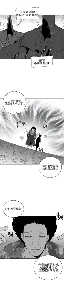 Page 657 of 迷宫干