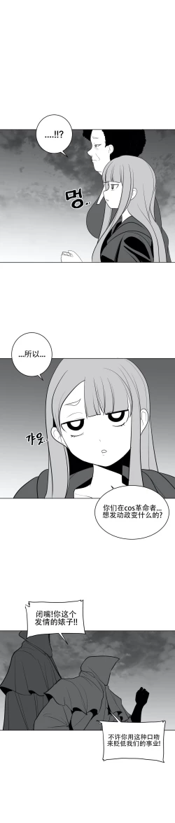 Page 659 of 迷宫干