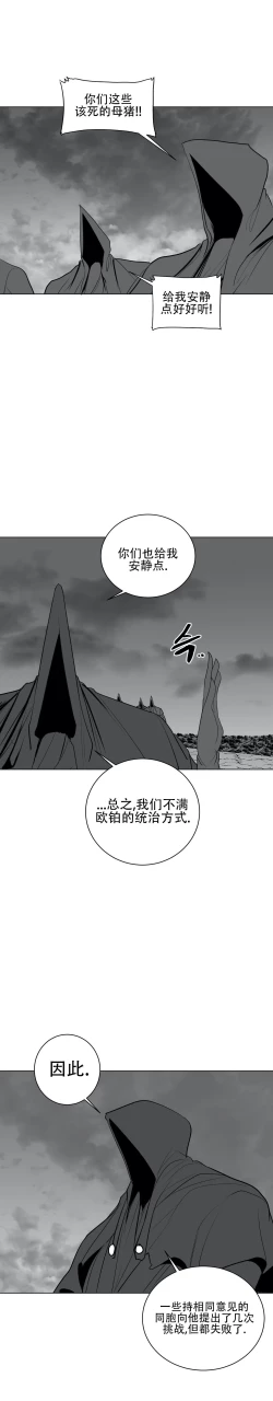 Page 665 of 迷宫干