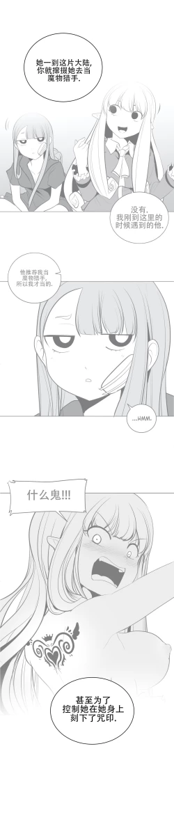 Page 672 of 迷宫干