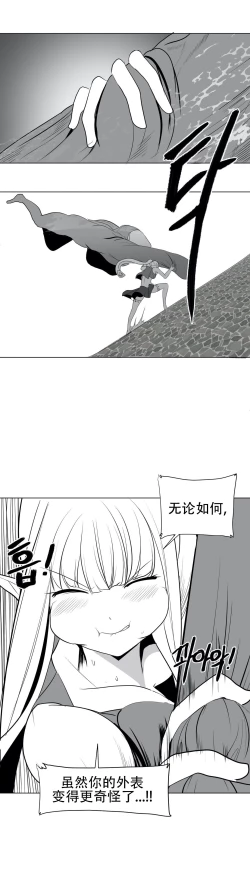 Page 682 of 迷宫干