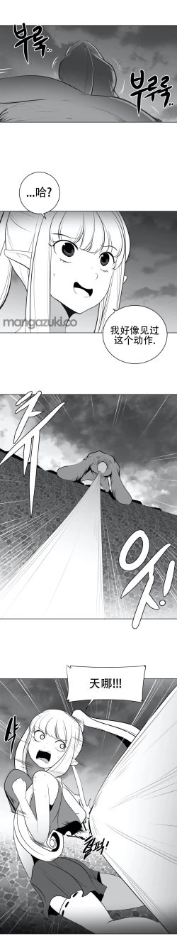 Page 686 of 迷宫干