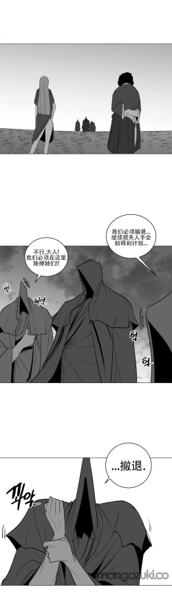 Page 691 of 迷宫干