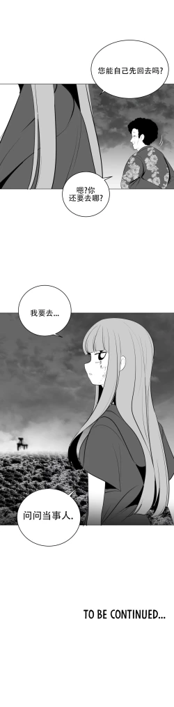 Page 696 of 迷宫干