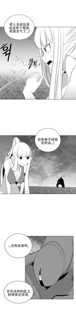 Page 700 of 迷宫干