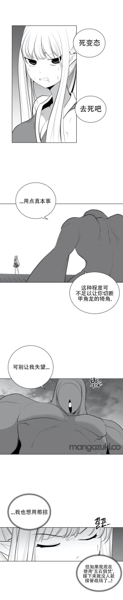 Page 701 of 迷宫干